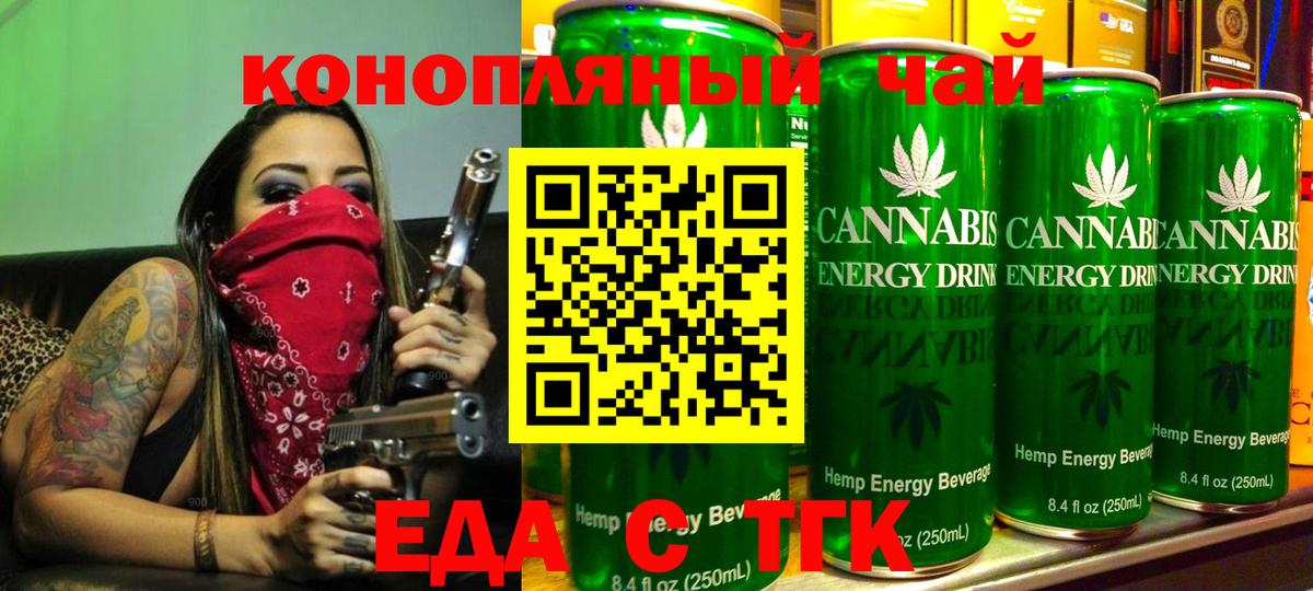 Советский  Canna-Cookies марихуана  Вход с VPN 