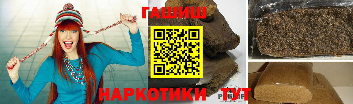 Гашиш Premium Советский