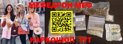 ПСИЛОЦИБИНОВЫЕ ГРИБЫ Моздок