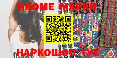 молекула духа Нальчик