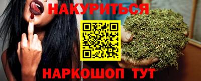 стаф Нарткала