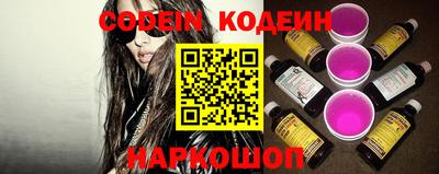 ПСИЛОЦИБИНОВЫЕ ГРИБЫ Моздок