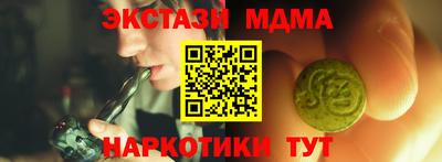 MDMA Premium VHQ Можайск