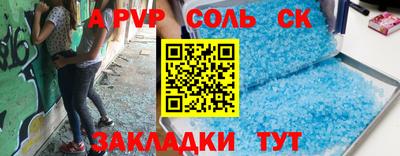 молекула духа Нальчик