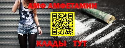 молекула духа Нальчик