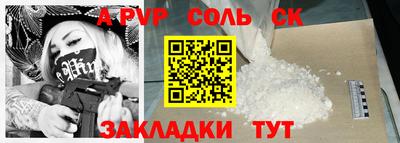 молекула духа Нальчик