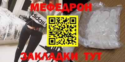 молекула духа Нальчик