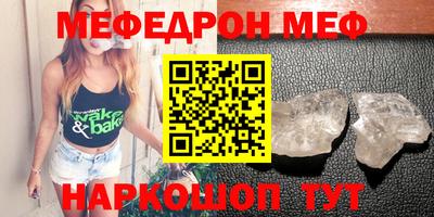 ПСИЛОЦИБИНОВЫЕ ГРИБЫ Моздок