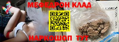 ПСИЛОЦИБИНОВЫЕ ГРИБЫ Моздок