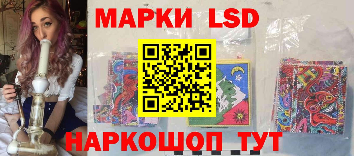 Советский  ЛСД экстази  Вход с VPN  Лсд 25 экстази кислота  LSD-25 экстази ecstasy 