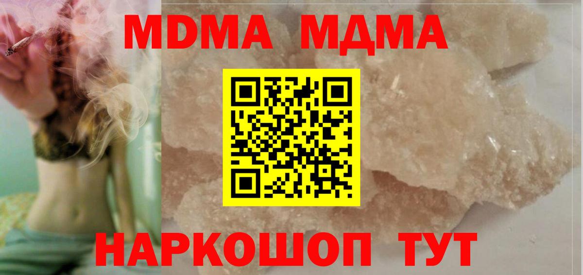КОКАИН Советский