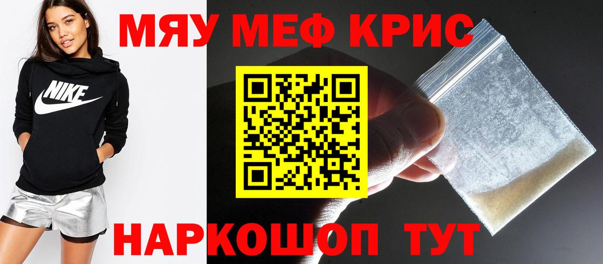МЕФ   Гашиш  A-PVP СОЛЬ   Вход с VPN  Советский  Бошки Шишки 